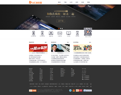 Web網(wǎng)頁(yè)制作與軟件開(kāi)發(fā) 數(shù)字時(shí)代的孿生引擎