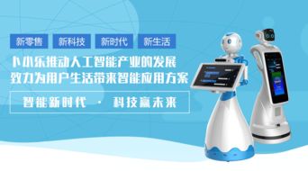 生活中的瑣事，讓小樂來幫你——信息咨詢服務(wù)的便捷之處
