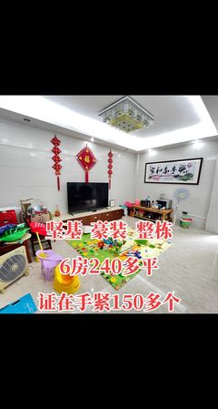 走進「龍哥探房」 用精準信息咨詢解鎖置業(yè)新體驗